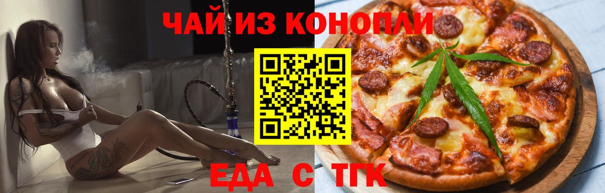 ГАШ  Конопля  Сорочинск  Кокаин  Вход с VPN  Меф   Экстази 