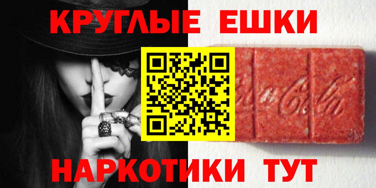 ЭКСТАЗИ TESLA Сорочинск
