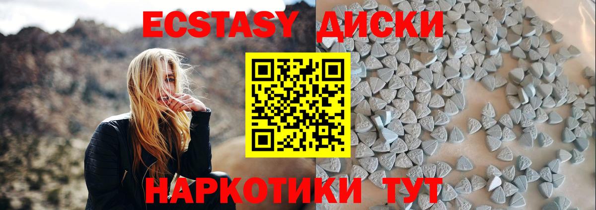 Сорочинск    ссылки  Экстази  ЭКСТАЗИ 300 mg  Вход с VPN  ЭКСТАЗИ бентли 