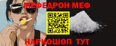 твердый Новозыбков