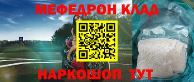 MDMA Premium VHQ Новокубанск