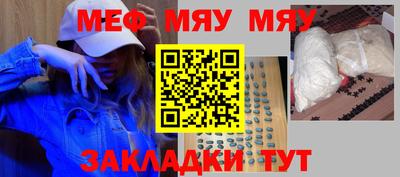 MDMA Premium VHQ Новокубанск