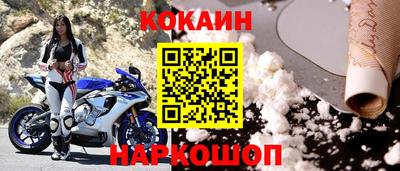 твердый Новозыбков