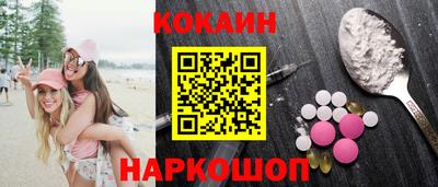 MDMA Premium VHQ Новокубанск