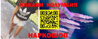 MDMA Premium VHQ Новокубанск