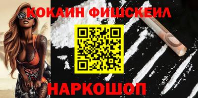MDMA Premium VHQ Новокубанск