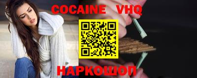 MDMA Premium VHQ Новокубанск