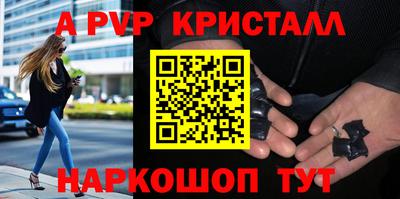 соль ск Новодвинск
