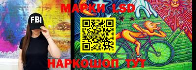 твердый Новозыбков