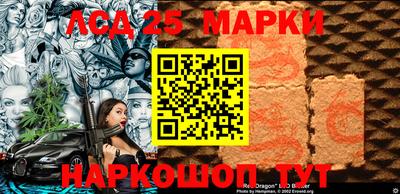 твердый Новозыбков