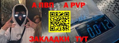 MDMA Premium VHQ Новокубанск