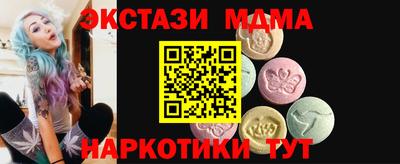 MDMA Premium VHQ Новокубанск