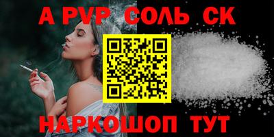 твердый Новозыбков