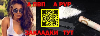 соль ск Новодвинск