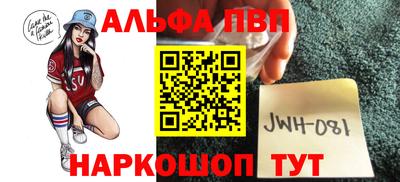 соль ск Новодвинск