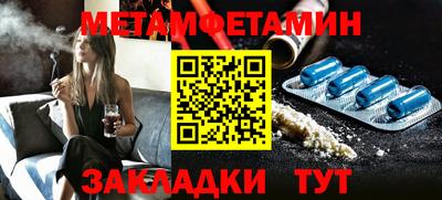 твердый Новозыбков