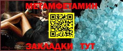 соль ск Новодвинск