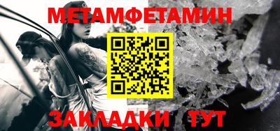 MDMA Premium VHQ Новокубанск