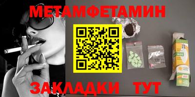 твердый Новозыбков