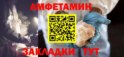 соль ск Новодвинск