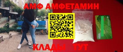 соль ск Новодвинск