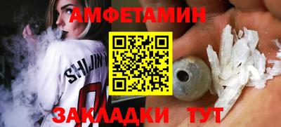 соль ск Новодвинск