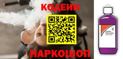 соль ск Новодвинск