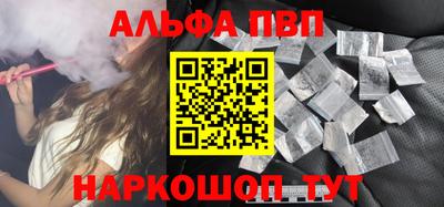 твердый Новозыбков