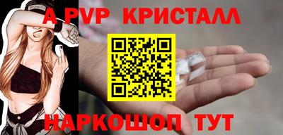 твердый Новозыбков