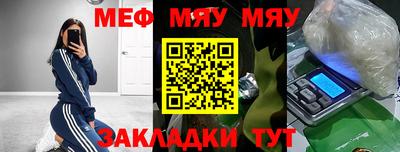 твердый Новозыбков