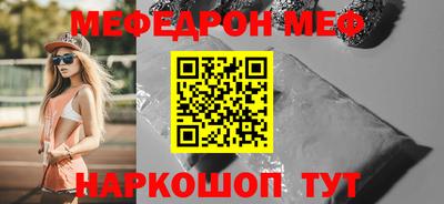 соль ск Новодвинск