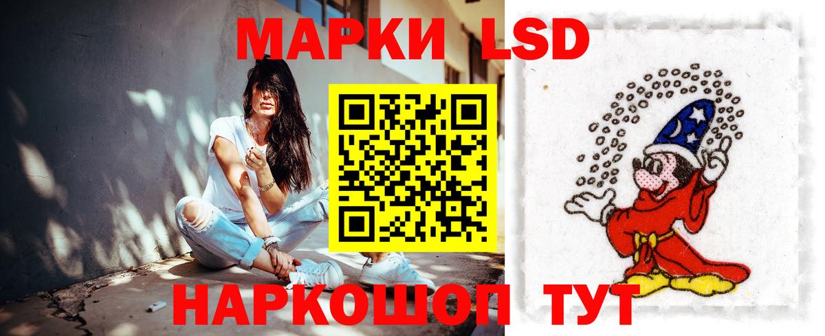 Лсд 25 экстази ecstasy  Вход с VPN  Сорочинск 