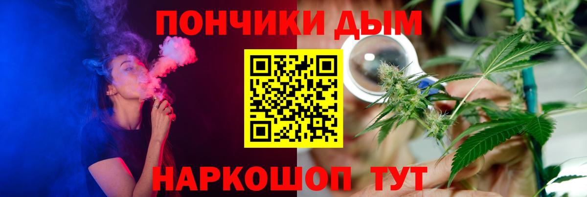 Каннабис VHQ  Шишки марихуана Amnesia  Вход с VPN  МАРИХУАНА конопля  Сорочинск  Конопля White Widow 